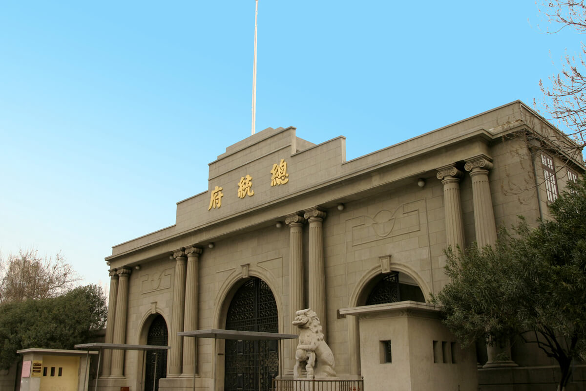 Presidential Palace Gatehouse
