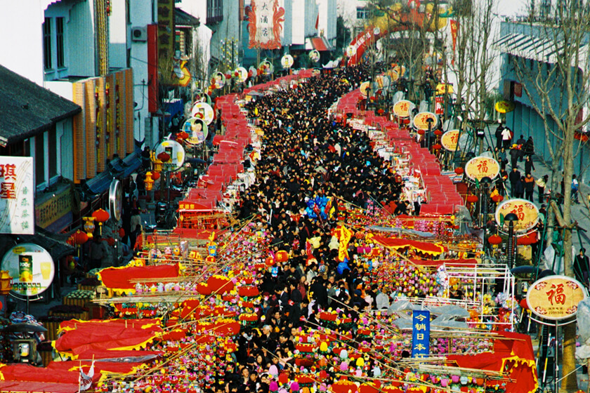 Nanjing Lantern Festival