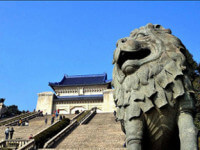 Nanjing Lion